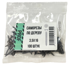 Саморезы 3,5х16 для крепления ГКЛ к дереву 100 шт/уп
