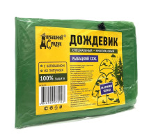 Дождевик Домашний Сундук РЫБАЦКИЙ XXXL ДС-385