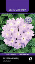 Семена Вербена Кварц Сильвер 10шт (Поиск)