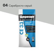 Затирка CE 33 серебристо-серый (2кг) Церезит
