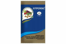 Средство Купролюкс 6,5г