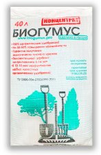 Удобрение Биогумус концентрат 40л