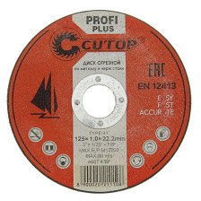 Круг отрезной по металлу 125х1,0х22 CUTOP Profi Plus 40003т