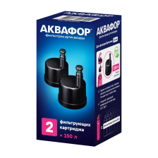 Комплект картриджей для фильтра-бутылки Аквафор (2шт)