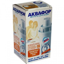 Картридж "Аквафор В100"-16
