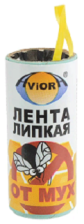 Лента от мух AVIORA