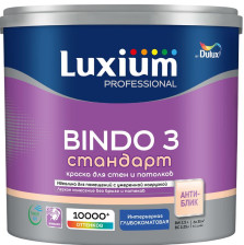 Краска Bindo 3 Prof standart белая глубокоматовая для стен и потолков (2,5л) Dulux / Luxium