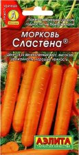 Семена Морковь Сластена 2г среднеспелый (Аэлита)