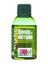Средство инсектоакарицидное Циперметрин 50мл