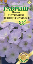 Семена Петуния ампельная Лавандово розовая F1 4шт (Гавриш)