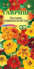Семена Настурция длинноплетистая Смесь 1гр (Гавриш)