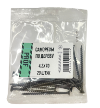 Саморезы 4,2х70 для крепления ГКЛ к дереву 20 шт/уп
