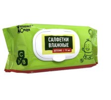 Салфетки влажные ДОМАШНИЙ СУНДУК Антибактериальные 72шт клапан