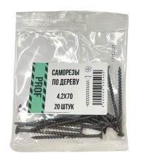 Саморезы 4,2х70 для крепления ГКЛ к дереву 20 шт/уп