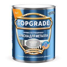Краска для металла 3 в 1 гладкая серебро RAL 9006 (0,75л) Hammerite / TOPGRADE