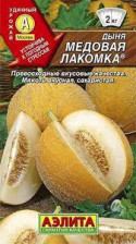 Семена Дыня Медовая лакомка 1г ср (Аэлита)