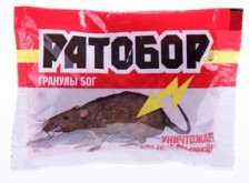 Приманка в гранулах РАТОБОР 50г
