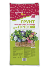 Грунт для гортензий 40л Велторф