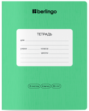 Тетрадь 18 л клетка Berlingo Классик Про 373307
