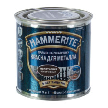 Краска для металла 3 в 1 молотковая коричневая RAL 8017 (0,75л) Hammerite