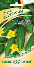 Семена Огурец Герасим F1 10шт автор Н10 (Гавриш)