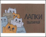 Коврик пористый Dabar 50х80см дизайн 143