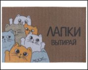 Коврик пористый Dabar 50х80см дизайн 143