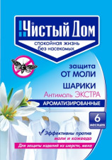 Антимоль ЧИСТЫЙ ДОМ 40гр шарики