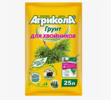 Грунт для Хвойных 25л Агрикола