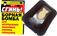 Бомба борная от тараканов Сгинь