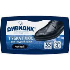 Губка для обуви ДИВИДИК ПЛЮС черная