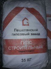 Гипс Г- 6 35кг БII