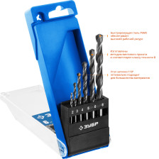 Набор сверл по металлу 2- 8  6шт ЗУБР МЕТ-В 4-29621-H6