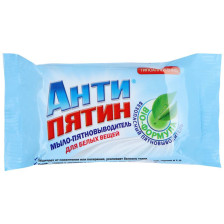 Мыло АНТИПЯТИН 90гр для белых вещей