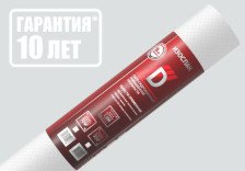 Пленка подкровельная "Изоспан" D 35 м2