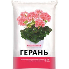 Грунт для Герани 2,5л НА/Царица цветов