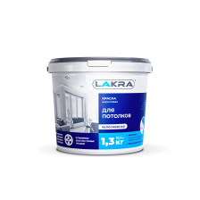 Краска для потолков белоснежная матовая (1,3кг) Лакра