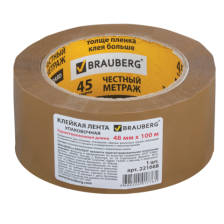 Скотч упаковочный 48 мм х 100 м Brauberg коричневый 45 мкм