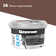Затирка CE 43 темно-коричневая (2кг) Церезит