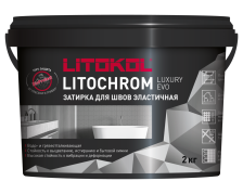 Затирка LUXURY EVO LLE 120 жемчужно-серый (2кг) Литокол