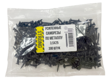 Саморез 3,5х25 для крепления ГКЛ к металлу усиленный 300 шт/уп пакет