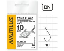 Крючки NAUTILUS STING FLOAT Матч S-1102BN №10