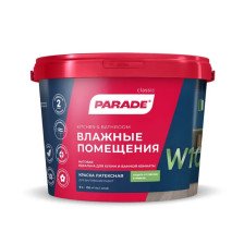 Краска латексная Влажные помещения W100 белая матовая (9л) Parade