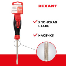 Отвертка SL 5х100мм трехкомп ручка REXANT 12-4722-1