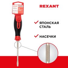Отвертка SL 5х100мм трехкомп ручка REXANT 12-4722-1