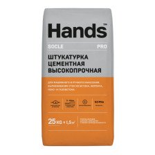 Штукатурка цементная высокопрочная Socle Pro (25кг) Hands 
