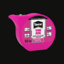 Нить Тангит Уни-Лок 50м