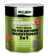 Грунт-эмаль по ржавчине 3 в1 молотковая черная (0,9кг) ЭкоДом