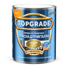 Краска для металла 3 в 1 гладкая золотая RAL 1036 (0,75л) Hammerite / TOPGRADE