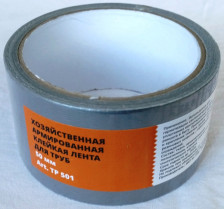 Лента ТПЛ 50ммх50м серая ТР505